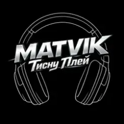 Matvik - Тисну Play слушать онлайн