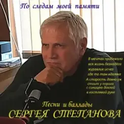Tripliksofikson - маруся слушать онлайн
