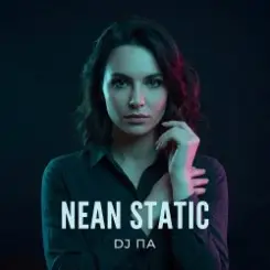 П А - Nean Static слушать онлайн
