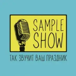 Sample Show - Сочная Бомбита слушать онлайн