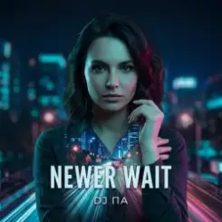 П А - Newer Wait слушать онлайн