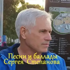 Tripliksofikson - Глупая луна слушать онлайн