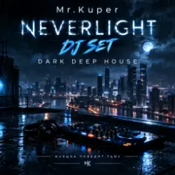 Mr.Kuper - NEVERLIGHT (DJ SET) слушать онлайн