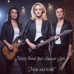 Mary Bond - Мой rock’n’roll слушать онлайн