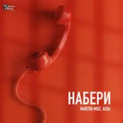 Martin Muz, AIDA - Набери слушать онлайн