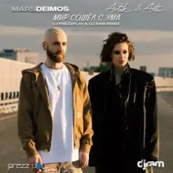 Mars Deimos, Artik & Asti - Мир сошёл с ума слушать онлайн