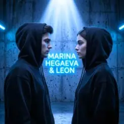 Марина хегаева &LEÒN - На глубине слушать онлайн