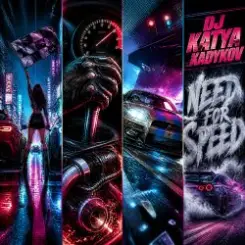 DJ Katya Kadykov - Need for Speed слушать онлайн