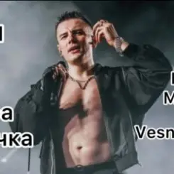 Вия (Viya) - Юрочка-Ню-Vesna305-монро слушать онлайн