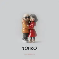 FAKIR, BARACOTA - Твой рот слушать онлайн