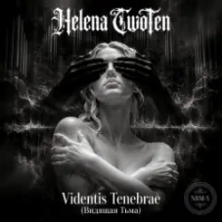 Helena Two Ten - Videntis Tenebrae (Видящая Тьма) гр. хорал слушать онлайн