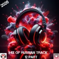 SVnagel ( LV ) - Mix of russian track 12 part слушать онлайн