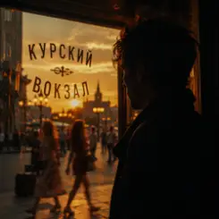 Алексей Торопат - Невинный грех слушать онлайн