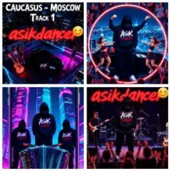 Asikdancer - Полный газ только вперёд полный газ слушать онлайн
