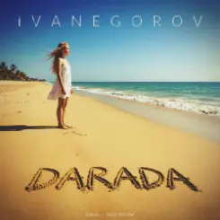 ivanegorov - Darada слушать онлайн