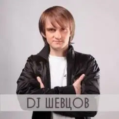 DJ Шевцов feat Руслана Борзова - Ищу тебя (Roma El Piano Remix) слушать онлайн