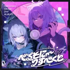 Nekomata Okayu - Rainy слушать онлайн
