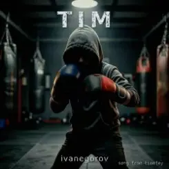 ivanegorov - Tim слушать онлайн