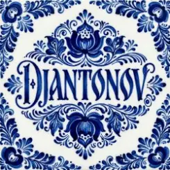 DJANTONOV - Каракум слушать онлайн