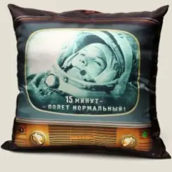 DJ Denzal - Гагарин - 5 лет [Полёт нормальный] слушать онлайн