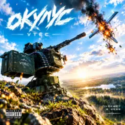 Обложка ОКУЛУС - МЫ ОСТАВИЛИ ВРЕМЯ