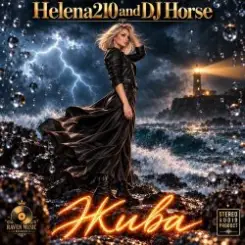 Helena210&DJ Horse - Жива???? слушать онлайн