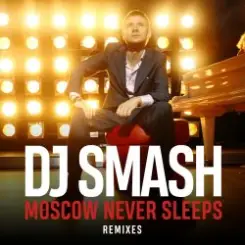 DJ Smash - Moscow Never Sleeps слушать онлайн