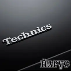 ЙАРУС - ТЕХНИКС слушать онлайн