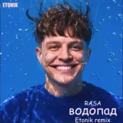 RASA - Водопад (Etonik remix) слушать онлайн