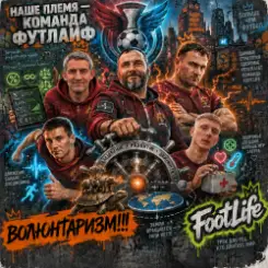 DJ Katya Kadykov - Совет Старейшин слушать онлайн